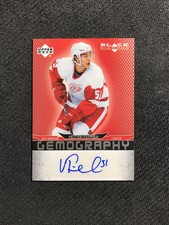 2007-08 UPPER DECK BLACK DIAMOND VALTTERI FILPPULA GEMOGRAPHY AUTO #G-VF
