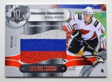 2018 Sereal KHL Exclusive Collection Flag #WOB-F-141 NIKITA NIKITIN 3/8