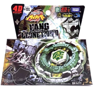 Tomy Takara Fang Leone 130W2D Beyblade Metal Fury BB106 New In Stock - Picture 1 of 5