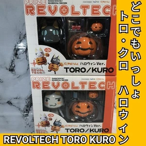 REVOLTECH Halloween Revoltech Dokodemo Issho Toro Kuro - Bild 1 von 12