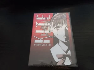 Kite Remastered (Brand New Anime DVD, 2009) FREE SHIPPING SEALED! - Bild 1 von 3