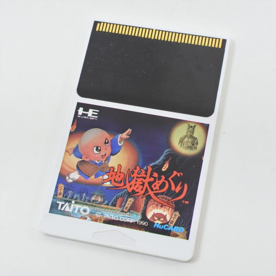 PC Engine Hu JIGOKU MEGURI Card Only 1809 pe - Image 1 of 3