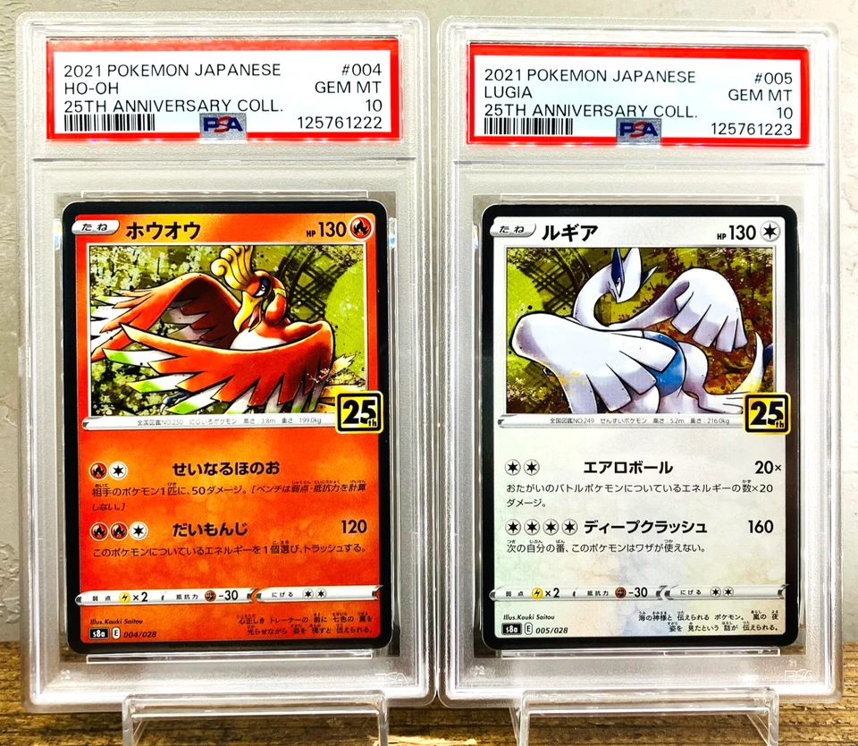 PSA 10 SEQUENTIAL 2021 HO-OH #4 and LUGIA #5 25th ANNIVERSARY POKEMON JAPANESE - Image 1 of 4