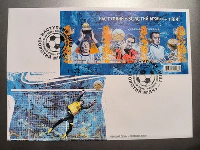 RARE FDC - unperforated block - The next Golden Ball is yours! - August 27, 2025 - Image 1 of 2