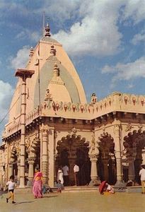 INDE BOMBAY - Picture 1 of 2