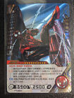 Carte feuille Marvel Hero Battle Series 4 MR #6 MILES MORALES MW04-006 Kayou