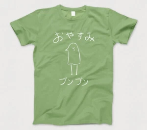 Oyasumi Punpun T Shirt Manga Goodnight Bird Sketch Fire Punch Vagabond New GT166 - Picture 1 of 2