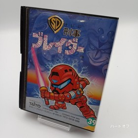 TAITO SD Keiji Blader Famicom Software