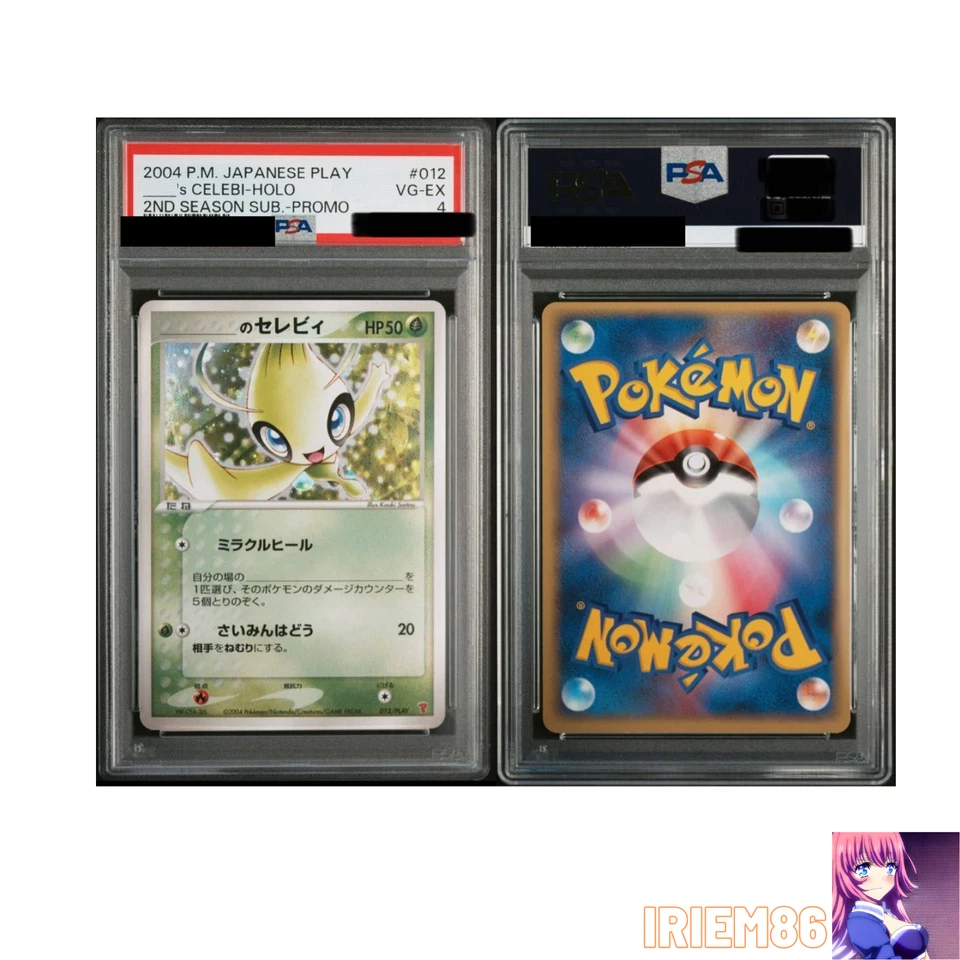 Celebi Promo 012/PLAY Japanese PSA4 Pokemon Single Rare Official Collector Card - Image 1 of 3