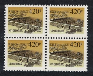 China Great Wall at Pianguan Pass 420f Block of 4 1998 MNH SG#4036 - Picture 1 of 1
