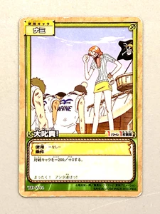 Tarjeta japonesa Nami - TD-W14 - De animación de TV de una pieza vintage - Imagen 1 de 2