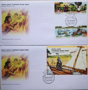 Malaysia FDC with MS & Stamps (26.06.2007) - Traditional Children's Folk Tales - Picture 1 of 5