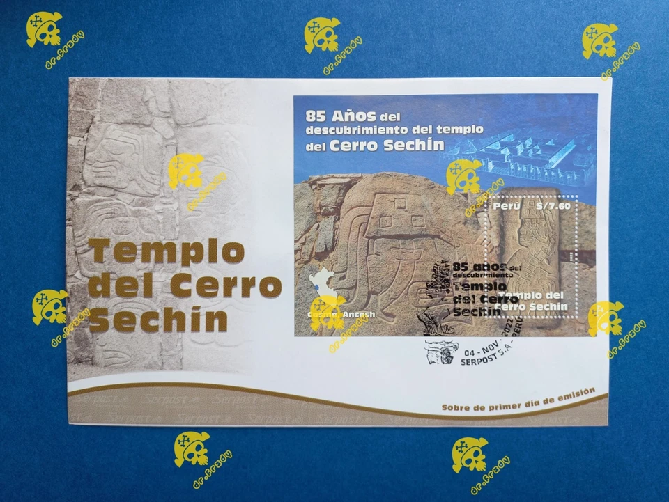PERU 2022 85 YEARS OF DISCOVERY OF THE SECHIN TEMPLE FDC STAMPS  - Image 1 of 1