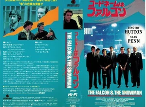 THE FALCON AND THE SNOWMAN  / Sean Penn / Timothy Hutton [VHS/NTSC] 1985 JP Ver - Picture 1 of 3