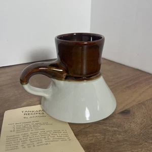 Vintage Travel No Spill No Slip Coffee Mug Vintage Ceramic Brown - Picture 1 of 3