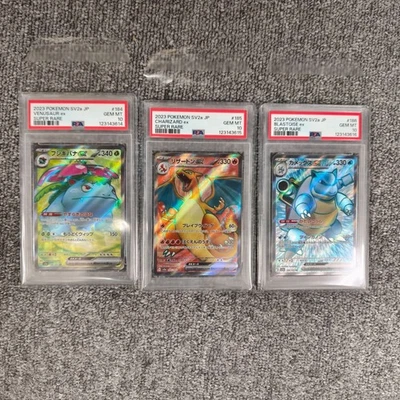 Pokemon Card 151 Venusaur Charizard Blastoise PSA10 Sequential Vintage - Image 1 of 4