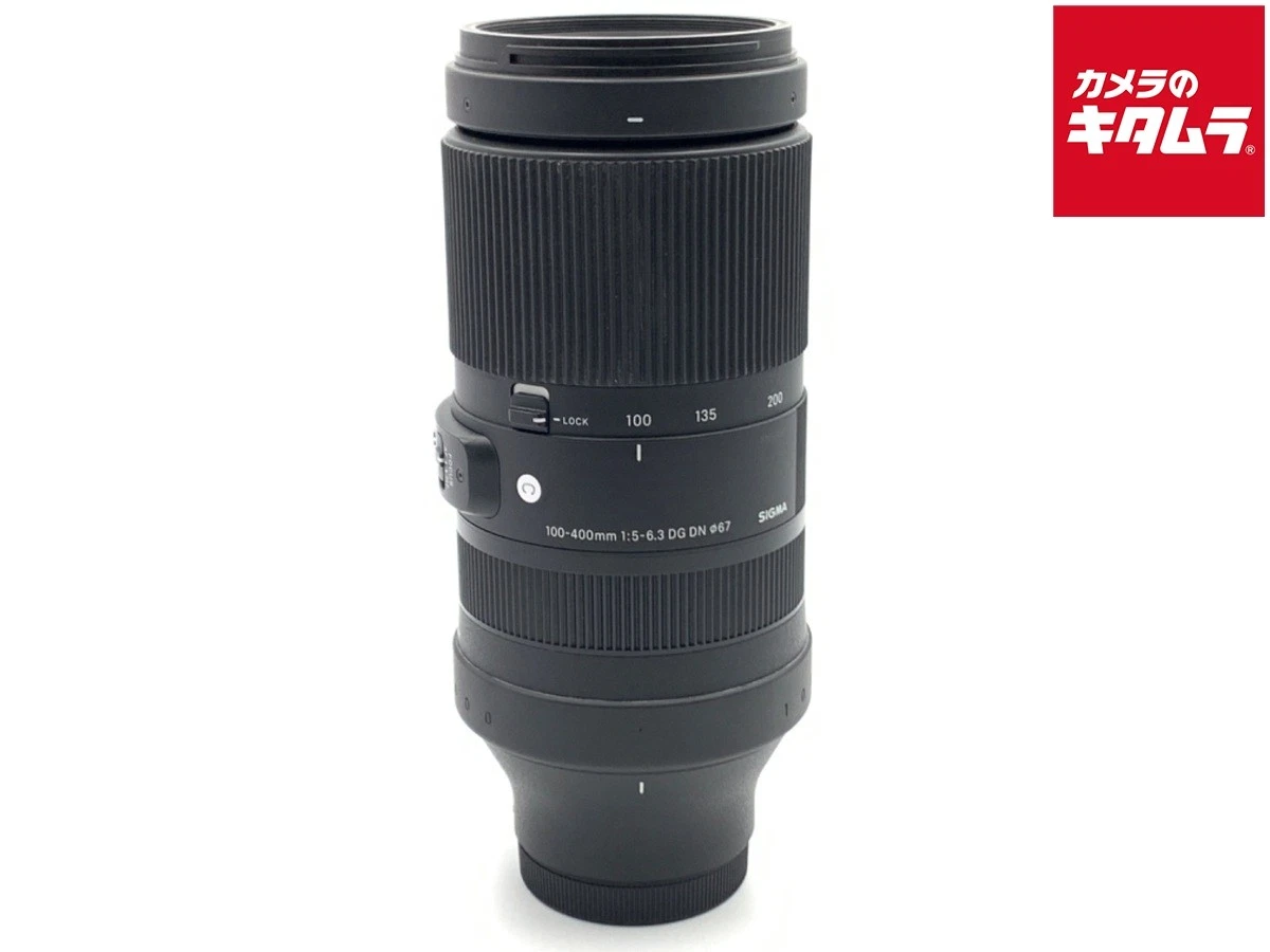 Sigma 100-400mm Focal Camera Lenses for sale - eBay