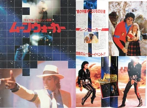 Michael Jackson Programme MOONWALKER Limited Edition Program Book JAPAN 1988 - Imagen 1 de 11