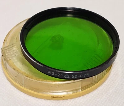 Soviet Yellow-Green YG-2x filter screw M52 for lens Helios-44m etc Lytcarino - Image 1 of 2