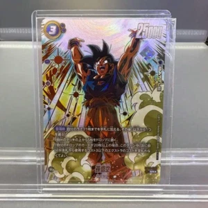 Winner Promo Dragon Ball Fusion World Son Goku FB05-030 Ultimate Battle Japan NM - Bild 1 von 2
