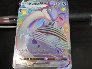 Pokemon card s4a 312/190 Shiny Lapras VMAX SSR Sword & Shield Star - Picture 1 of 2