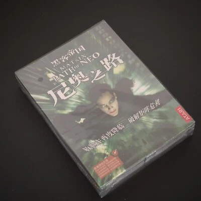 Matrix Path of Neo - PC Chinese Big Box   - Image 1 of 4