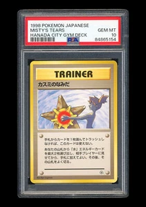 PTCG Pokemon PSA10 Misty's Tears Promo 1998 Hanada City Gym Deck JPN - Bild 1 von 2