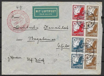 D. Reich Luftpost Zeppelin Brief MiF 533 Europa Südamerika Magalones Chile 1937 - Bild 1 von 2