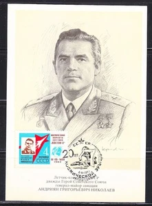 Soviet Russia 1977 space maxi card astronaut A.Nikolayev 001 - Picture 1 of 1