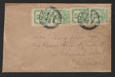 Historia Postal Muar Johore 1940 portada a Malaca con múltiples franqueos Foto 1 de 2