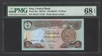 Iraq- 1/2 Dinar 1985/AH1405 P68a Uncirculated Grade 68 Top Pop - Image 1 of 2