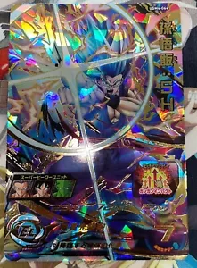 Bandai Super Dragon Ball Heroes UGM4-064 Son Gohan SH UR Como Nuevo Bestia - Imagen 1 de 12
