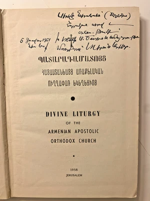 SIGNED TIRAN NERSOYAN Divine Liturgy of the Armenian Apostolic Orthodox Church - Image 1 of 4