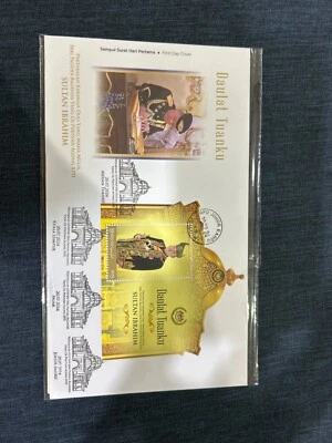 Malaysia 2024 fdc sultan johor YDPA 17-  Johor Bahru , Muar,Medan Tunku chop - Image 1 of 4