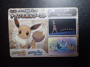 Tarjeta Pokemon Ultra Zenryoku Eevee Jolteon Flareon Vaporeon Espeon Umbreon 4477EX - Imagen 1 de 12