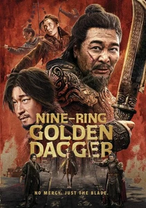 Nine-Ring Golden Dagger (DVD) Song Tianshuo Zhang Xintong Zhang Kai Yu Kang - Picture 1 of 2