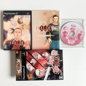 PS2 Houkago wa Hakugin no Shirabe Limited Edition - Japanese Version - USED Game - Picture 1 of 8
