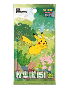 Pokemon TCG Chinese Collect 151 Journey Slim Booster Box 151C Sealed HOT - Picture 1 of 6