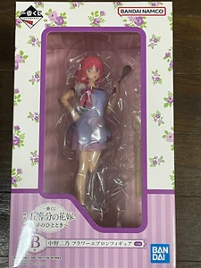 Ichiban kuji Quintessential Quintuplets the movie Prize B Nino nakano Figure - Picture 1 of 12