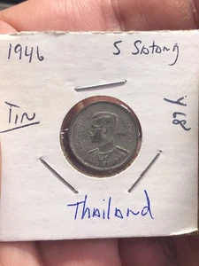 1946 Thailand 5 Sarangi Coin Y#68 - Picture 1 of 7
