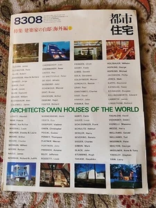 Architects Own Houses of the World 8308 City Housing Magazine - Picture 1 of 5