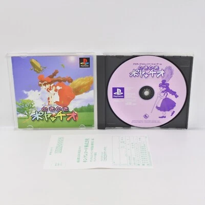 DOKI DOKI POYATCHIO PS1 Playstation For JP System 4132 p1 - Image 1 of 4
