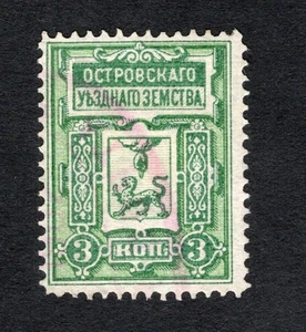 Russia 1891 stamp Soloviev#5 Ostrov district ZEMSTVO used - Imagen 1 de 2