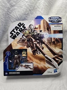 Star Wars Mission Fleet Mandalorian & Grogu Speeder Bike Vehicle Hasbro #3406 - Picture 1 of 9