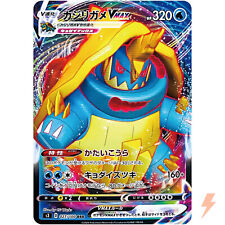 Drednaw VMAX RRR 027/100 S3 Infinity Zone - Pokemon Card Japanese