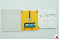 .Famicom Disk System.' | '.Metroid.