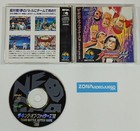 Fatal Fury 3 Road to the Final Victory, Neo Geo, Ntsc-jap