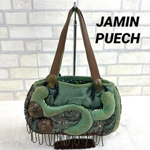 echt Jamin Puech Dekoration Schultertasche Tragetasche Party Vintage grün gebraucht gut - Bild 1 von 11