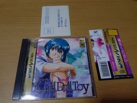 Saturn Girl Doll Toy J2