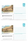 1986 USSR GEORGIA Tbilisi The House of Government - set of 2 covers